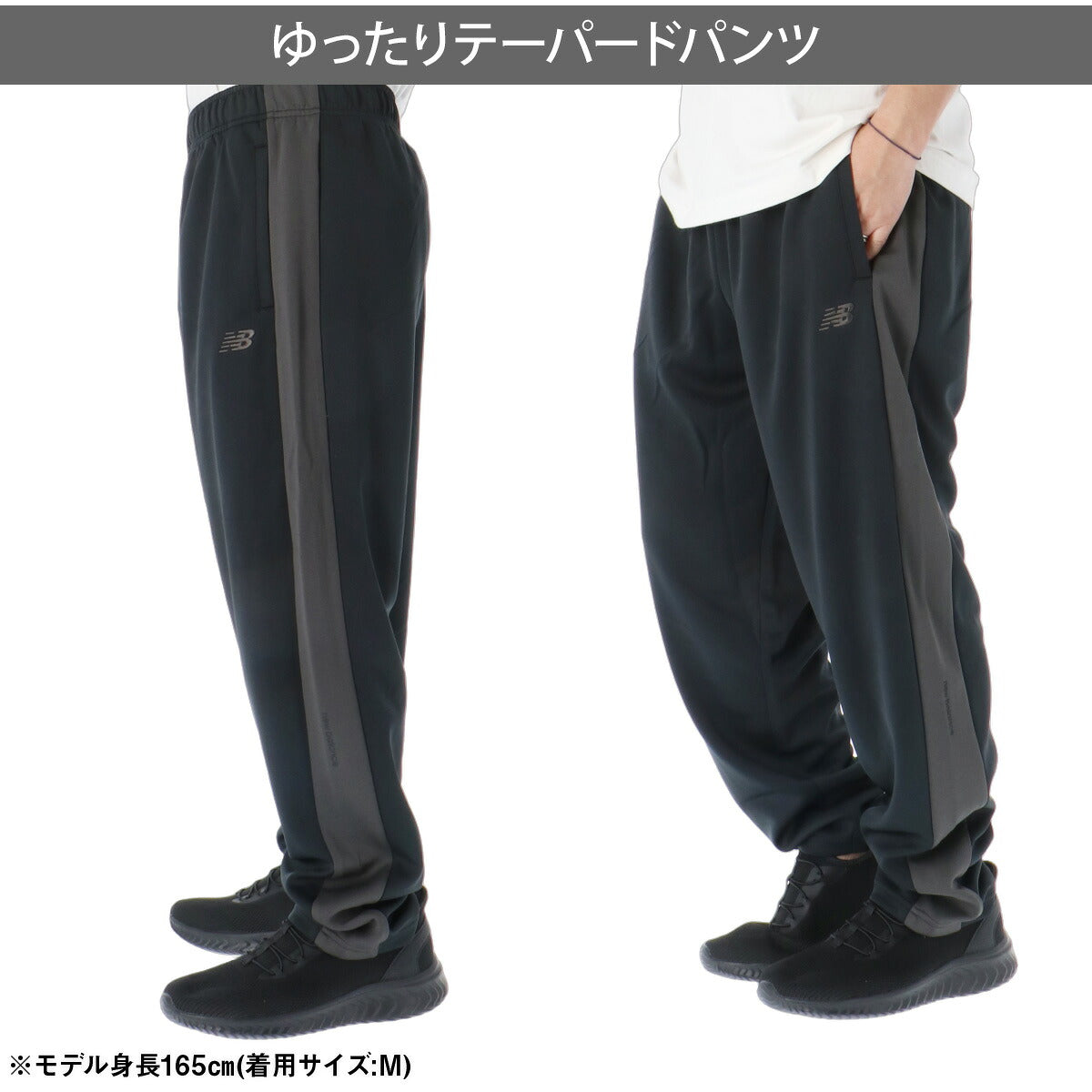 ニューバランス ジャージ上下 ジャージ 上下 セットアップ メンズ ブランド newbalance フルジップ 黒 吸汗 速乾 吸水 ドライ トラックスーツ MJ62T3G4 ブラック グレー ネイビー 上下セット 大きいサイズ 有