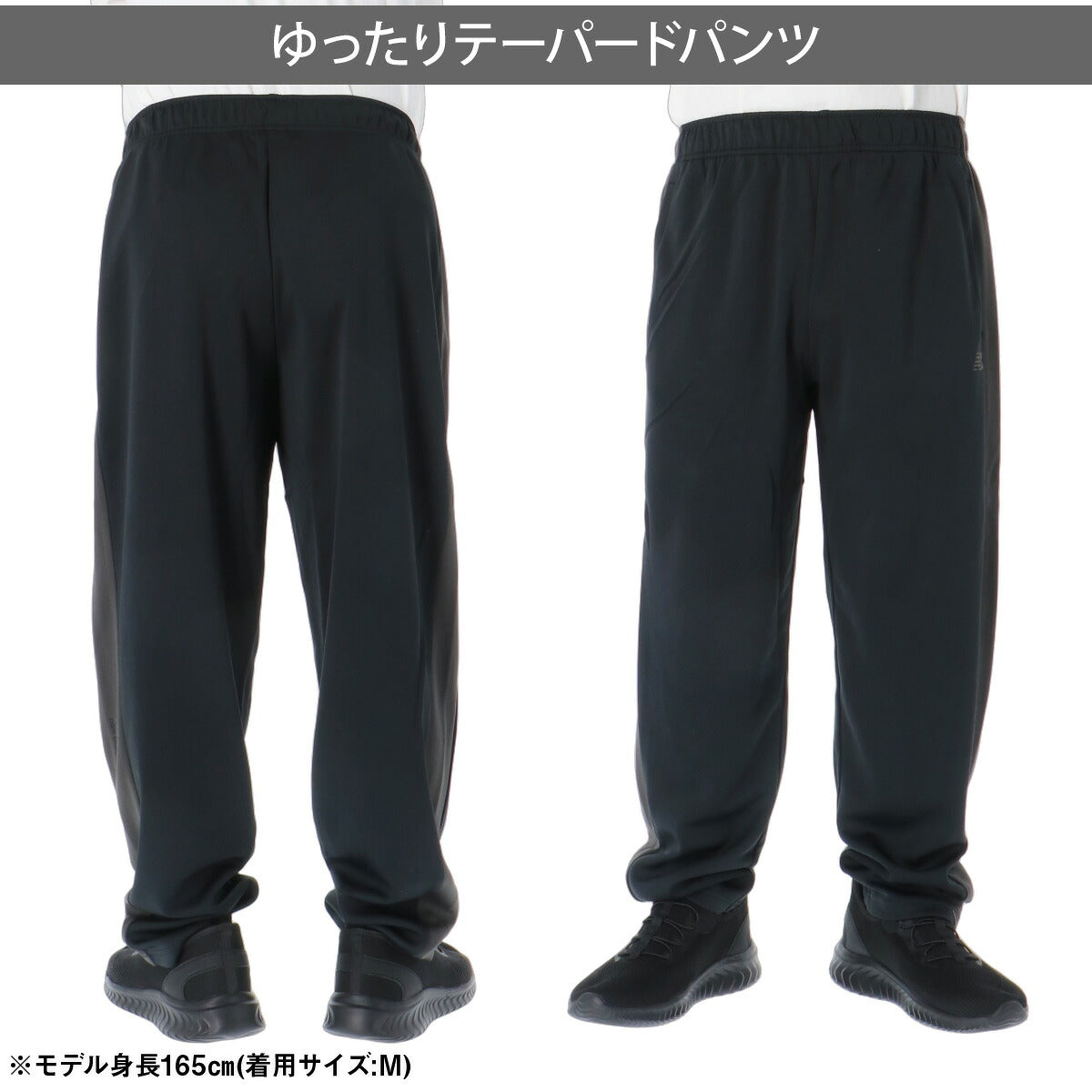 ニューバランス ジャージ上下 ジャージ 上下 セットアップ メンズ ブランド newbalance フルジップ 黒 吸汗 速乾 吸水 ドライ トラックスーツ MJ62T3G4 ブラック グレー ネイビー 上下セット 大きいサイズ 有