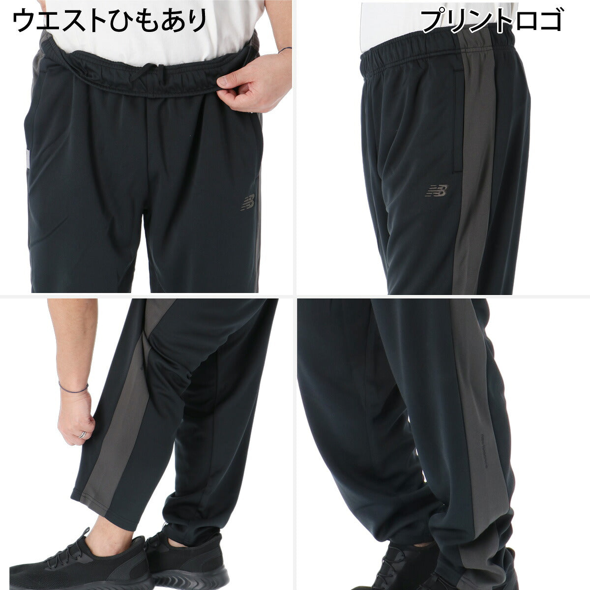 ニューバランス ジャージ上下 ジャージ 上下 セットアップ メンズ ブランド newbalance フルジップ 黒 吸汗 速乾 吸水 ドライ トラックスーツ MJ62T3G4 ブラック グレー ネイビー 上下セット 大きいサイズ 有