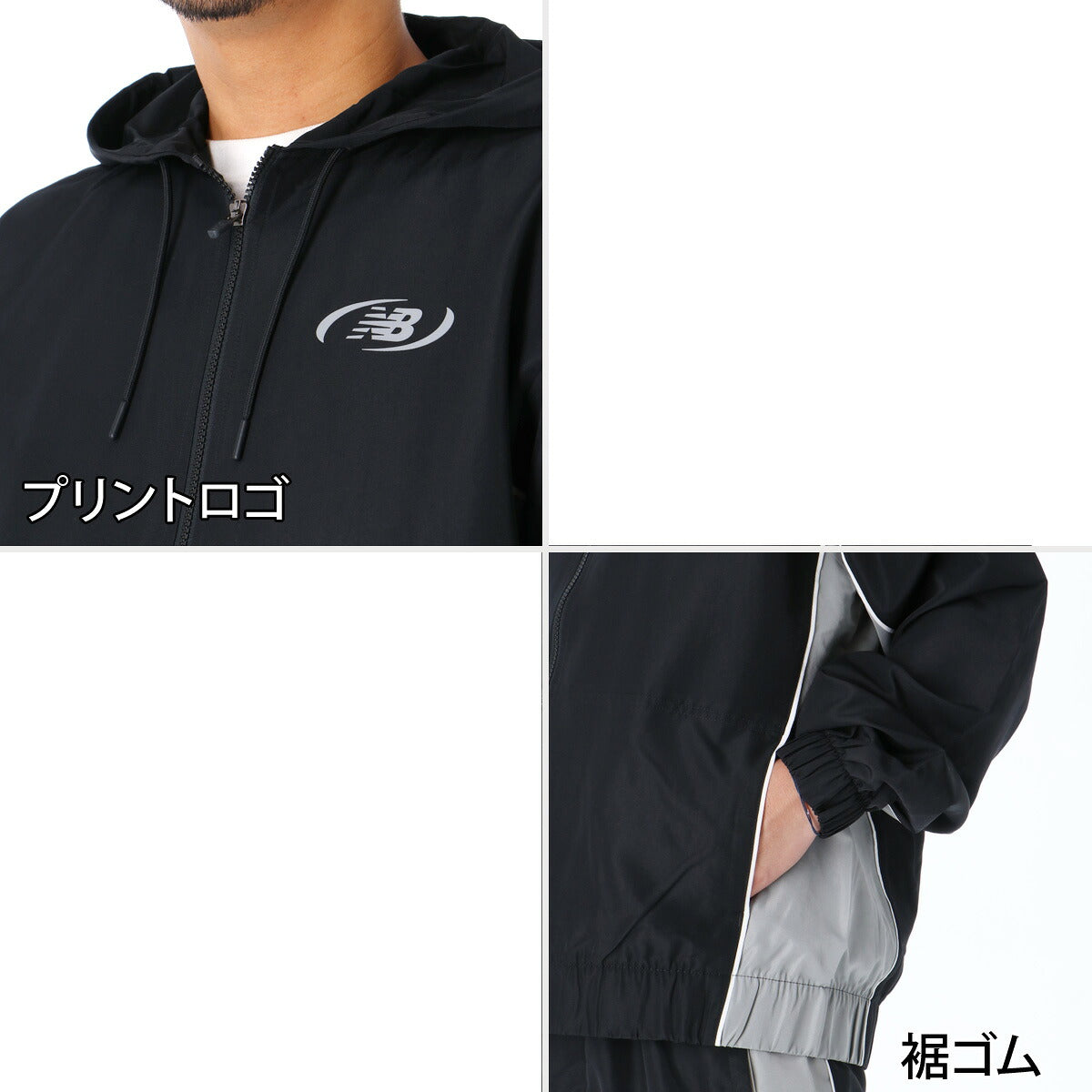 ニューバランス ウインドブレーカー 上下 セットアップ メンズ ブランド newbalance フード付き フーディ バックプリント フルジップ 黒 MJ62Y8SJ ブラック グリーン ネイビー グレー 新作 上下セット