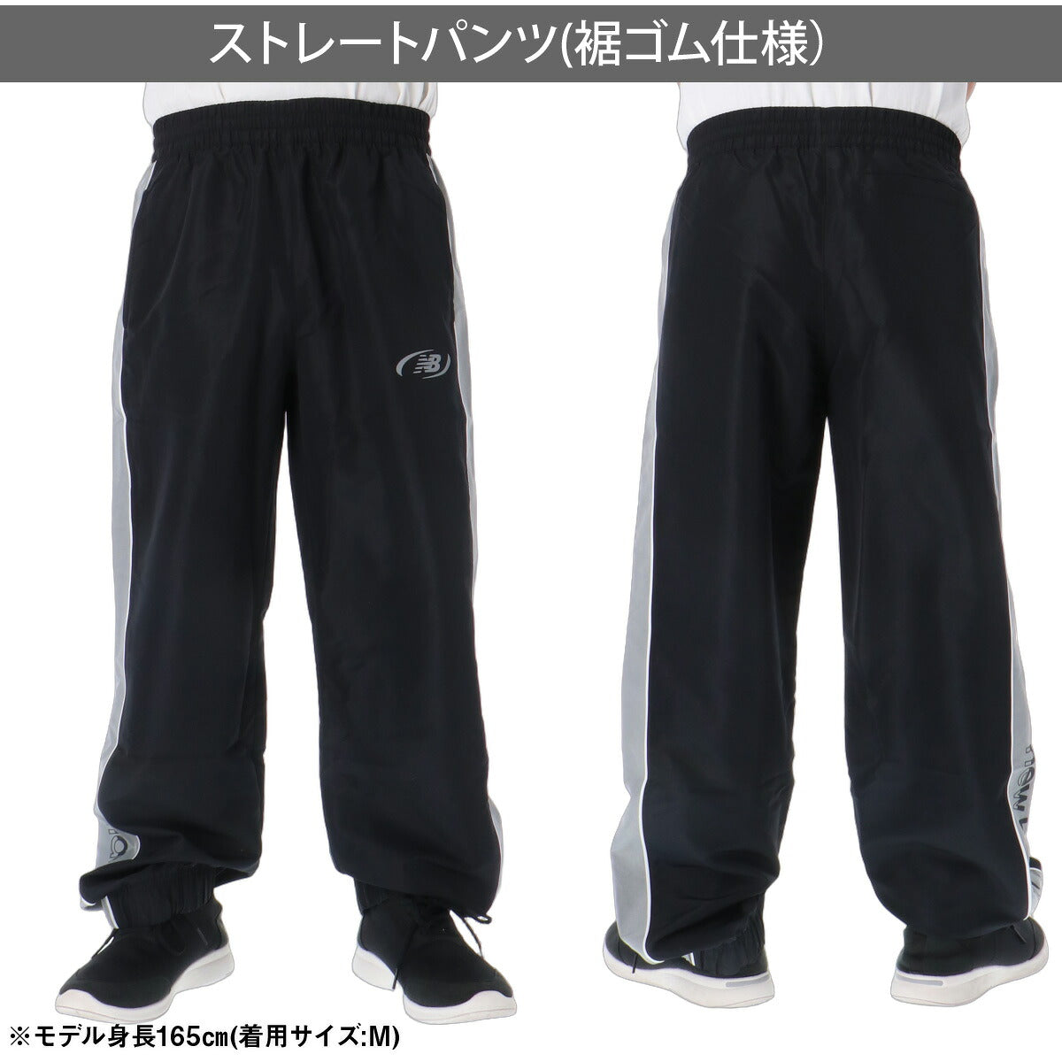 ニューバランス ウインドブレーカー 上下 セットアップ メンズ ブランド newbalance フード付き フーディ バックプリント フルジップ 黒 MJ62Y8SJ ブラック グリーン ネイビー グレー 新作 上下セット