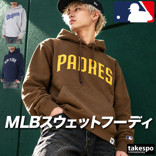 メジャーリーグベースボール パーカー スウェット フーディ スウェットパーカー メンズ ブランド プルオーバー MLB フード付き 裏毛 コットン100% 綿100% 野球 LA NY SD ドジャース ヤンキース