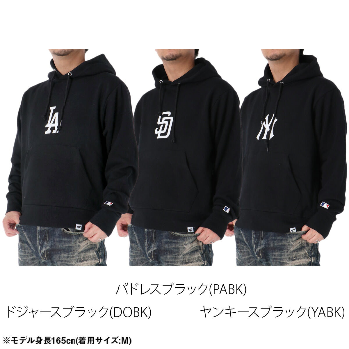 メジャーリーグベースボール パーカー スウェット フーディ スウェットパーカー メンズ ブランド プルオーバー MLB フード付き 黒 バックプリント コットン100% 綿100% 野球 LA NY SD ドジャース