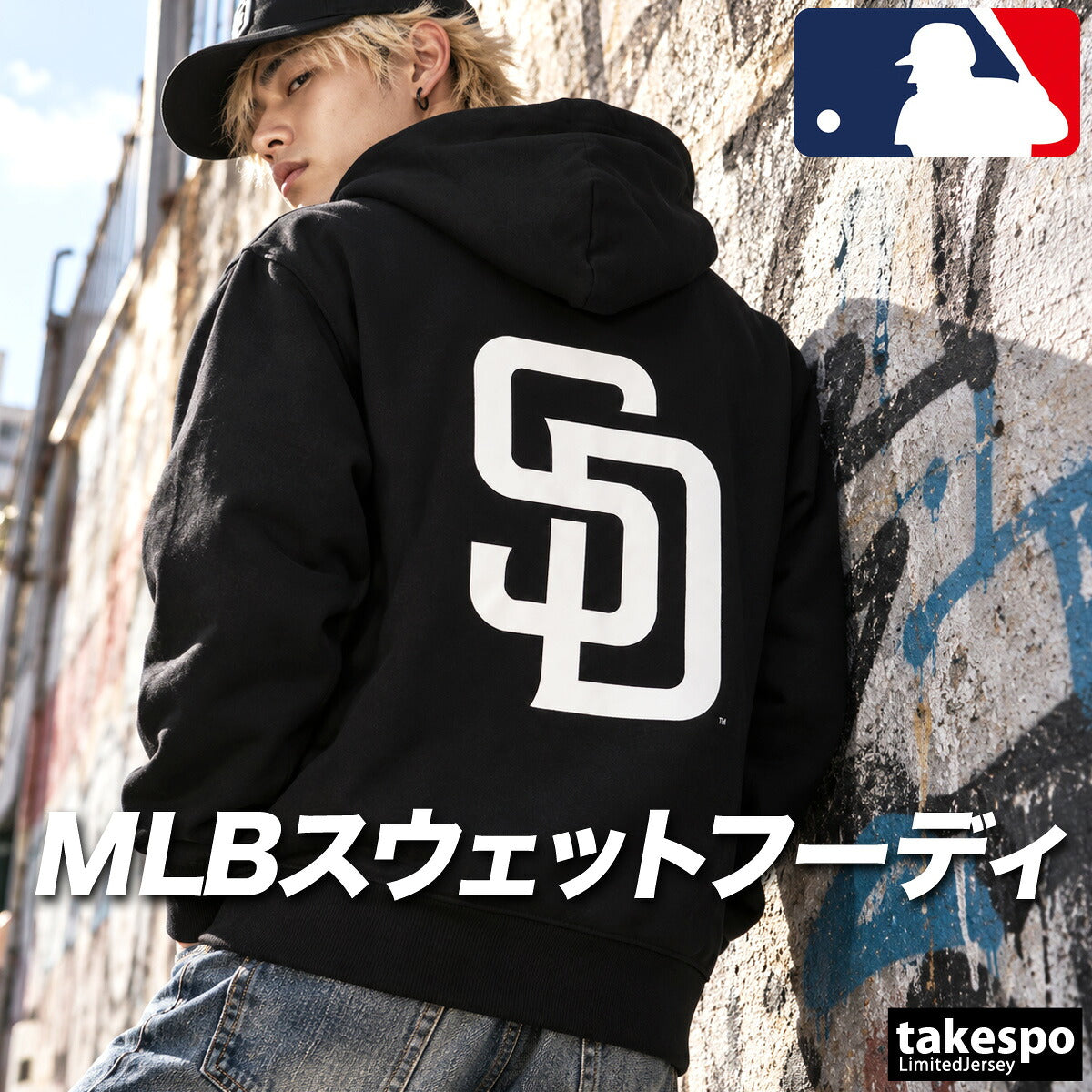 メジャーリーグベースボール パーカー スウェット フーディ スウェットパーカー メンズ ブランド プルオーバー MLB フード付き 黒 バックプリント コットン100% 綿100% 野球 LA NY SD ドジャース