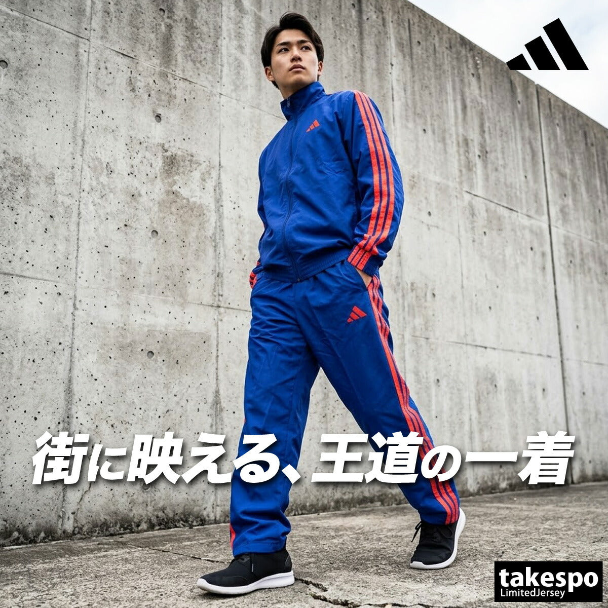 アディダス 薄手 ジャージ 上下 メンズ エッセンシャルズ ブルー ブラック MLZ50