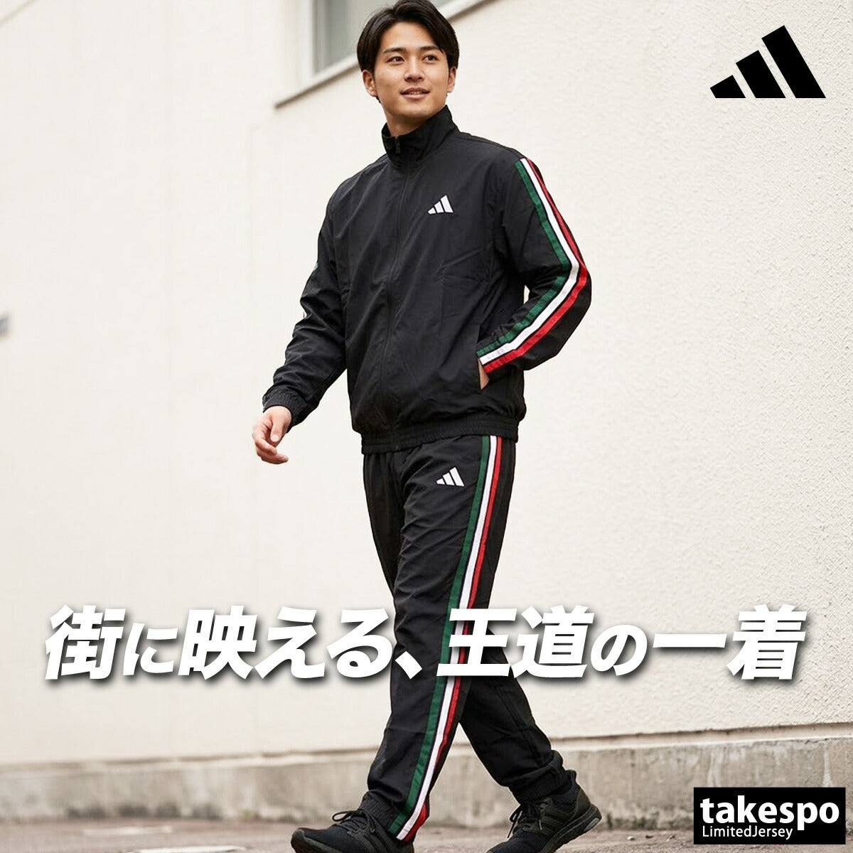 アディダス 薄手 ジャージ 上下 メンズ エッセンシャルズ ブルー ブラック MLZ50