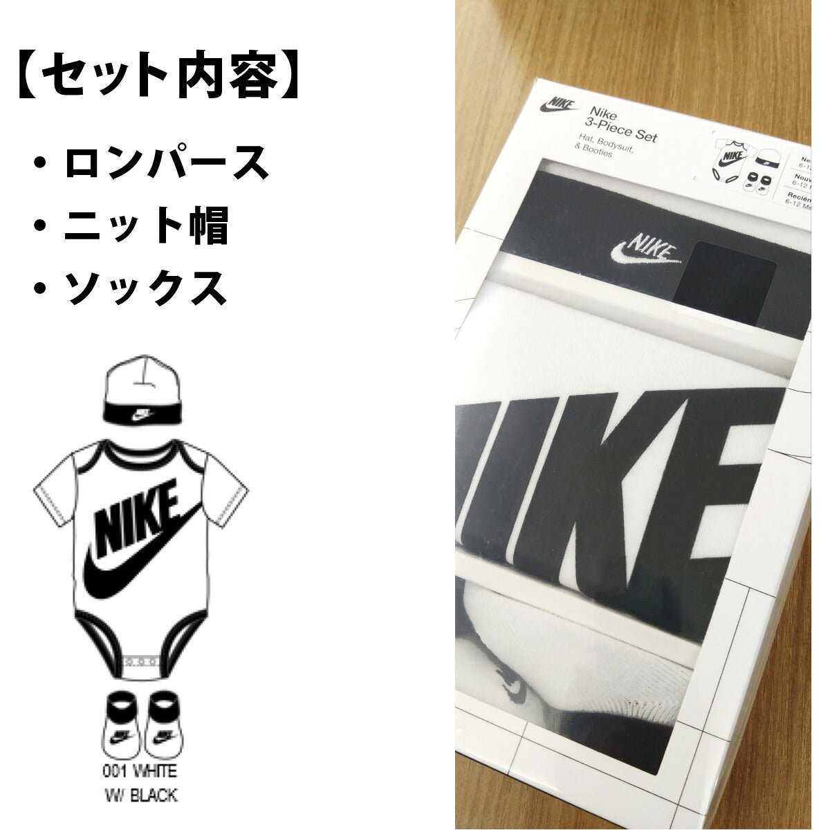 ナイキ Tシャツ ジュニア FUTURA LOGO 白 ホワイト MN0073