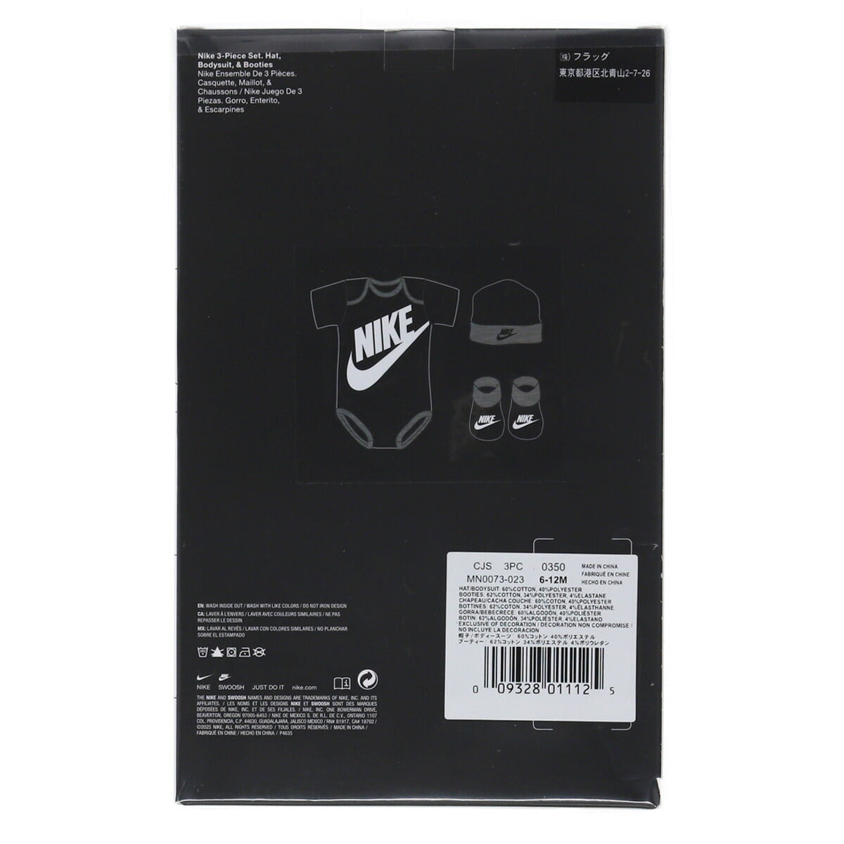 ナイキ ジュニア Tシャツ FUTURA LOGO NIKE アパレル 上 MN0073