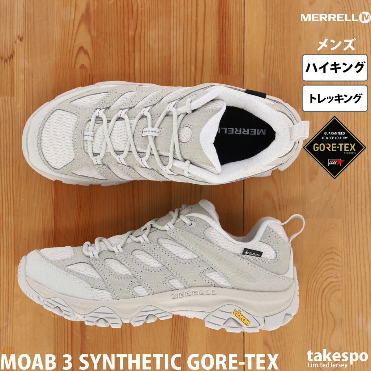 メレル シューズ メンズ モアブ3 ブラック カーキグリーン ベージュ MOAB3SYN1M