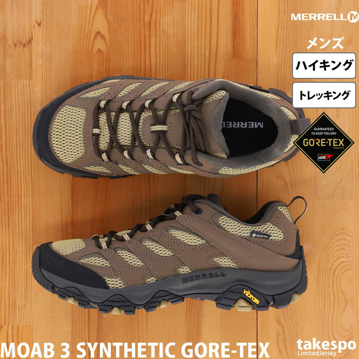 メレル シューズ メンズ モアブ3 ブラック カーキグリーン ベージュ MOAB3SYN1M
