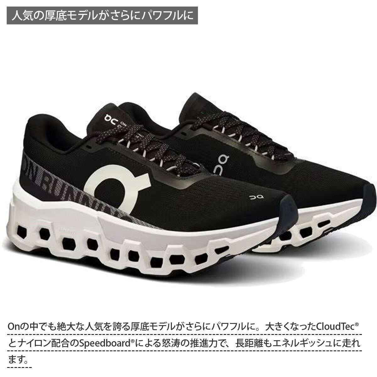オン シューズ レディース Cloudmonster2 クラウドモンスター2 ホワイト ブラック MONSTER2W