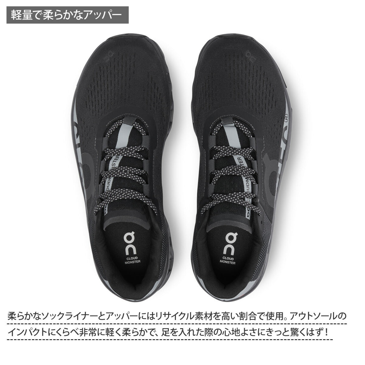 オン メンズ シューズ クラウドモンスター ルモス Cloudmonster Lumos On シューズ MONSTERLUMOSM