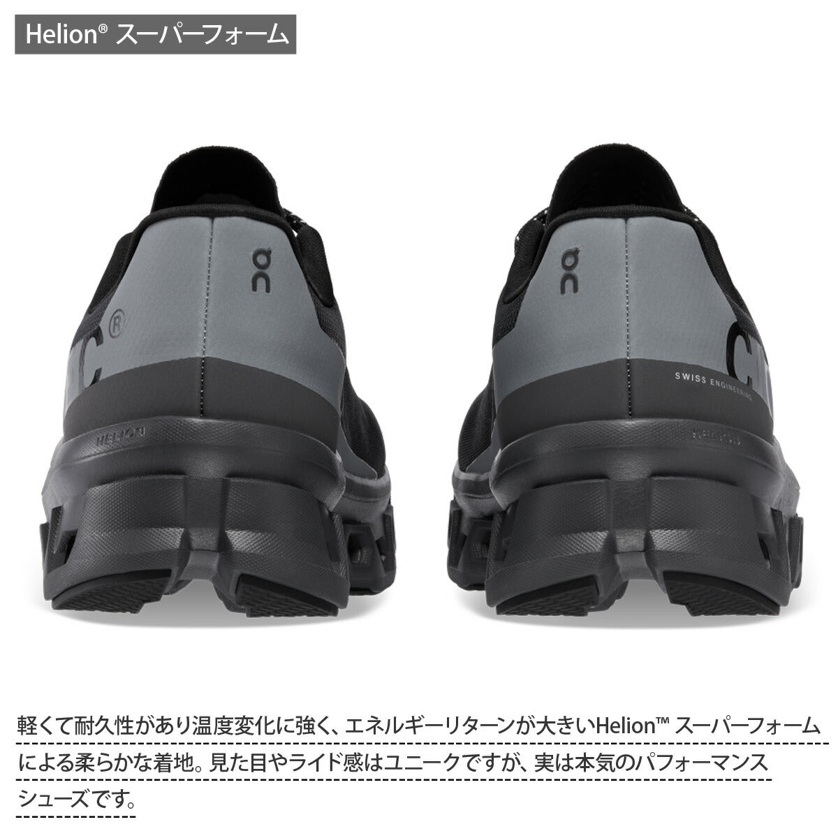 オン メンズ シューズ クラウドモンスター ルモス Cloudmonster Lumos On シューズ MONSTERLUMOSM