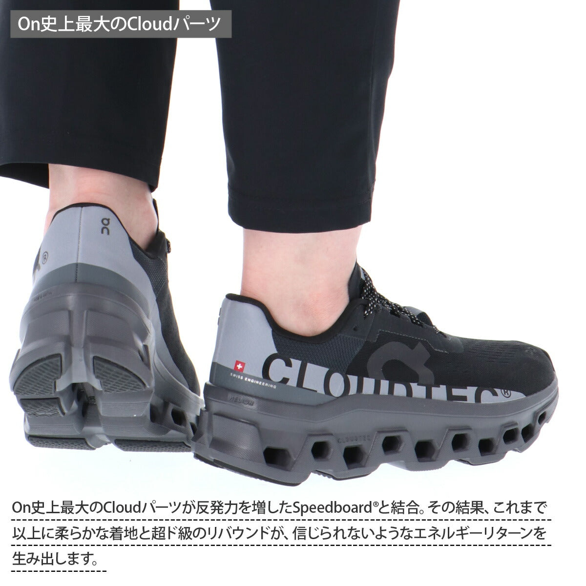 オン レディース シューズ クラウドモンスター ルモス Cloudmonster Lumos On シューズ MONSTERLUMOSW