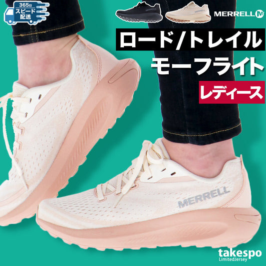 メレル レディース シューズ モーフライト MORPHLITE MERRELL シューズ MORPHLITEW