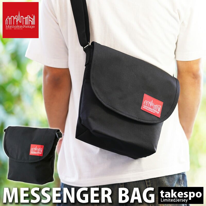 マンハッタンポーテージ バッグ メンズ レディース Casual Messenger 黒 ブラック MP1604