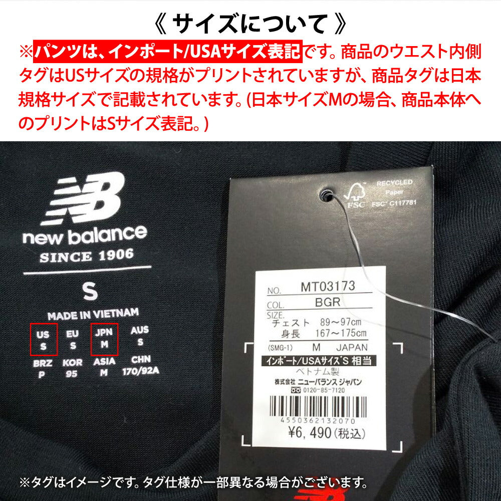 ニューバランス メンズ ショートパンツ スポーツ エッセンシャル newbalance アパレル 下 MS41073