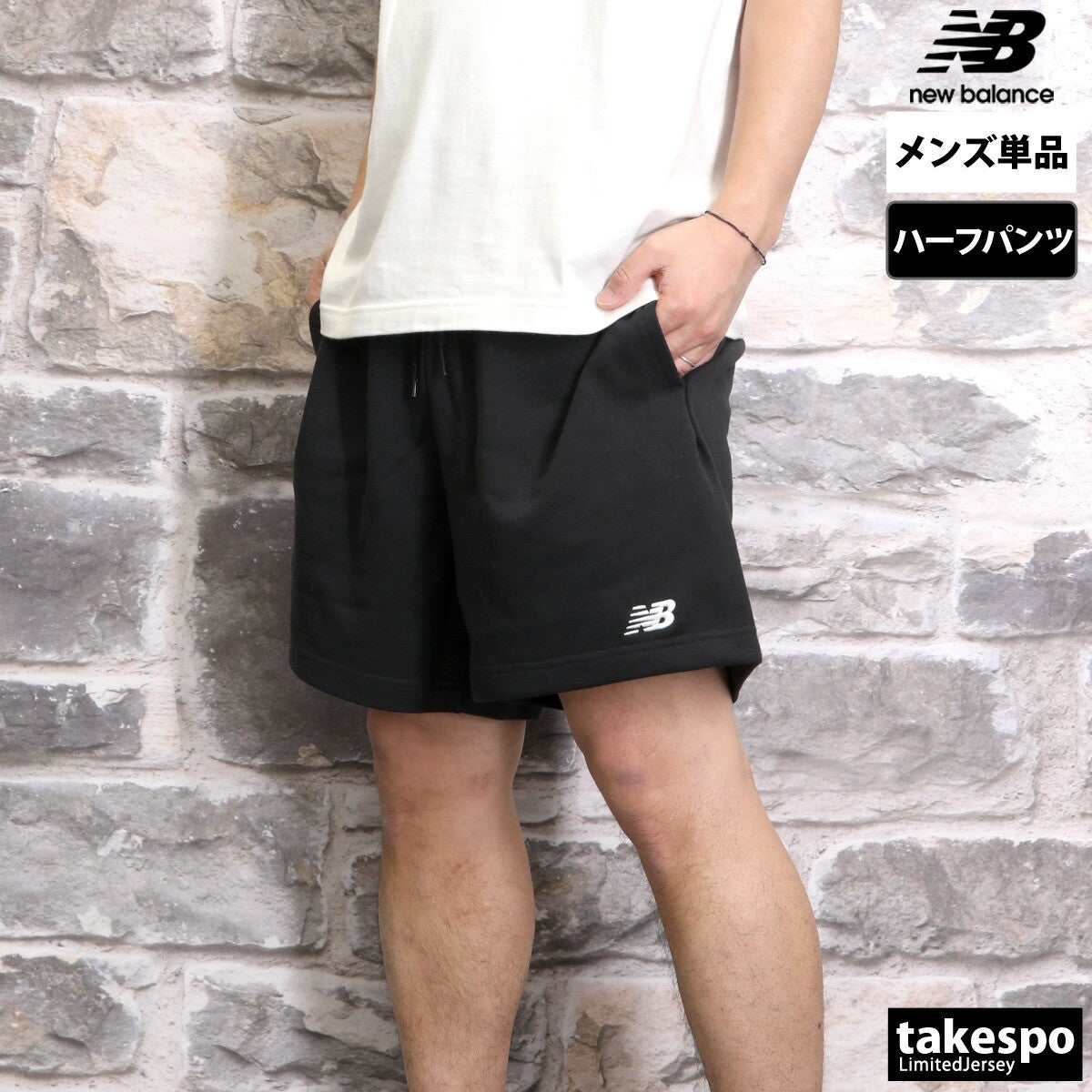 ニューバランス メンズ ハーフパンツ スウェットショーツ newbalance アパレル 下 MS41520