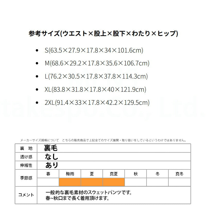 ニューバランス メンズ ハーフパンツ スウェットショーツ newbalance アパレル 下 MS41520