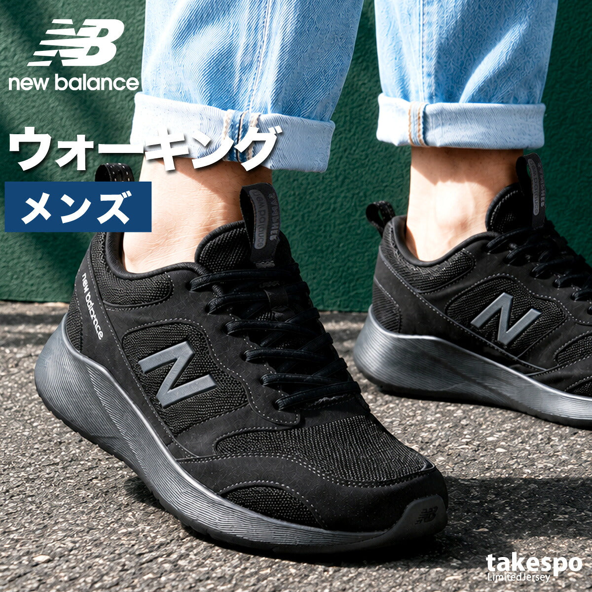 ウォーキングシューズ メンズ ニューバランス サンファー ワイド 幅広 4E 黒 スリッポン ゴムひも スポーツ ブランド シューズ ダイエット ウォーキング スニーカー 通勤 旅行 newbalance MSMP4E