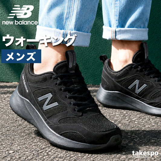ウォーキングシューズ メンズ ニューバランス サンファー ワイド 幅広 4E 黒 スリッポン ゴムひも スポーツ ブランド シューズ ダイエット ウォーキング スニーカー 通勤 旅行 newbalance MSMP4E