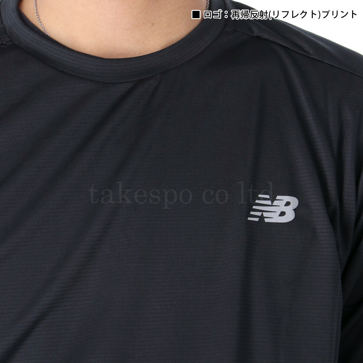 ニューバランス Tシャツ メンズ New Balance ランロングスリーブTシャツ ブラック MT41225