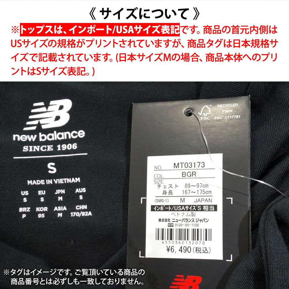 ニューバランス Tシャツ メンズ New Balance ランロングスリーブTシャツ ブラック MT41225