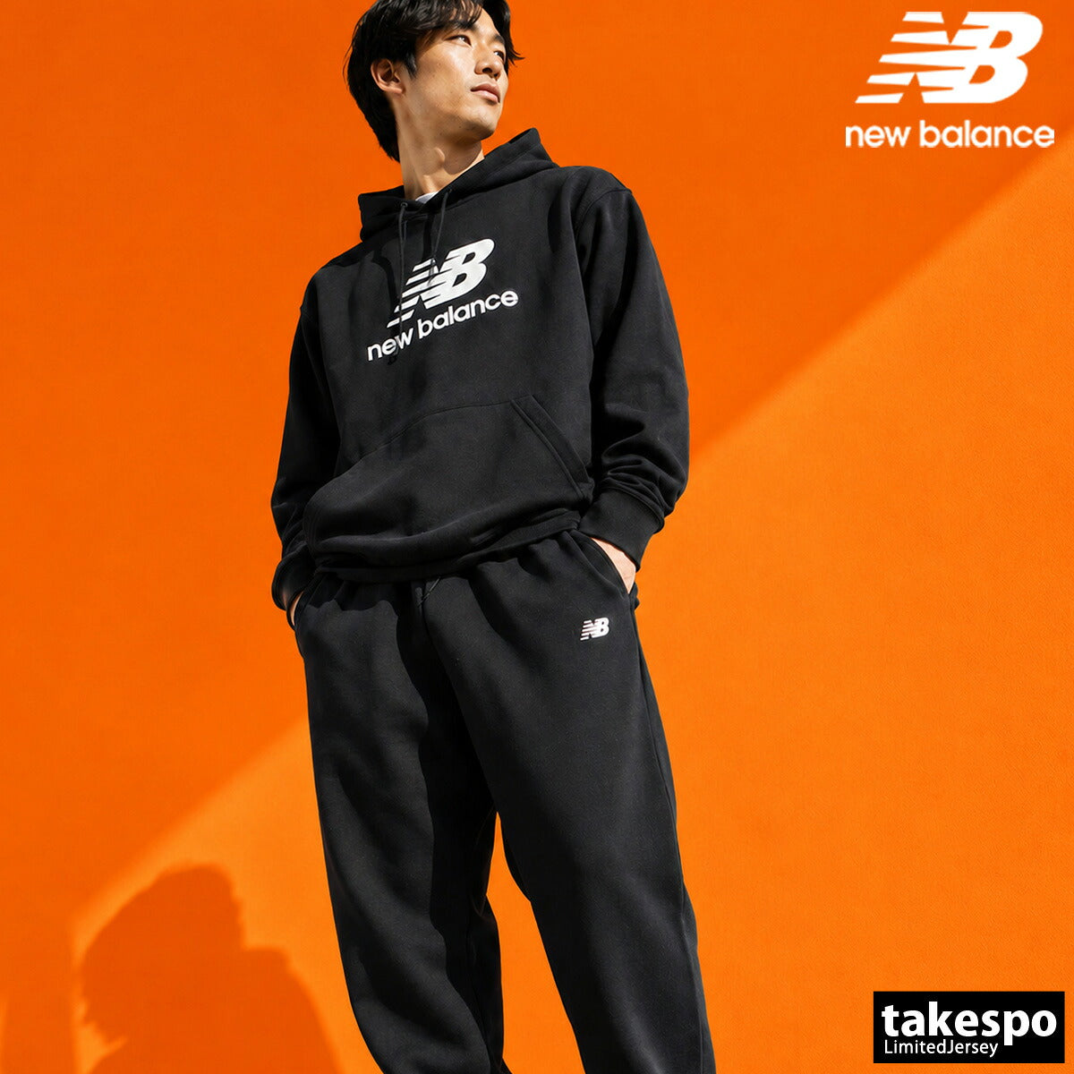 ニューバランス エッセンシャル フレンチテリー ロゴ スウェット 上下 セットアップ メンズ ブランド newbalance フード付き 綿混 裏毛 プルオーバー MT41501 ブラック グレー ネイビー ブルー