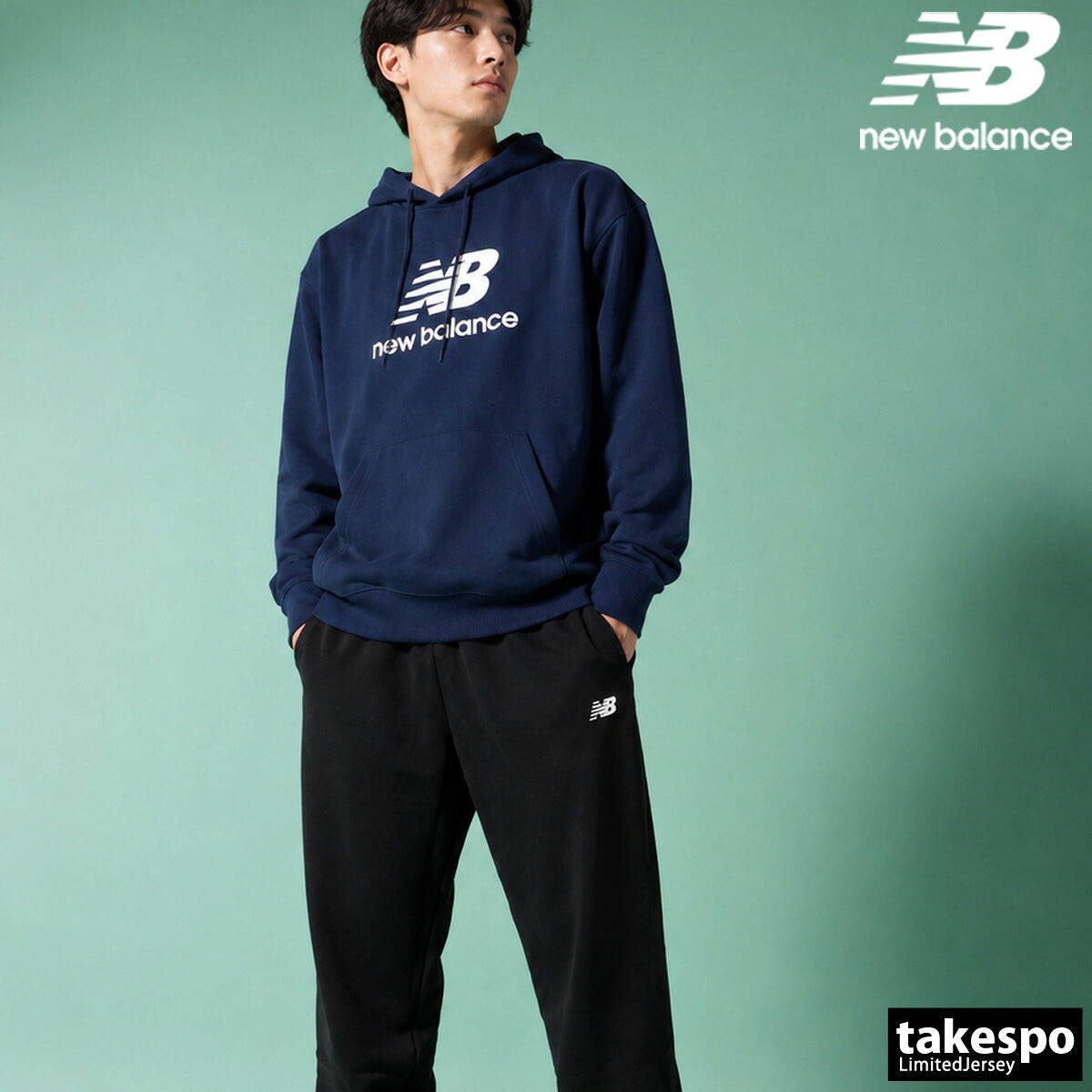 ニューバランス エッセンシャル フレンチテリー ロゴ スウェット 上下 セットアップ メンズ ブランド newbalance フード付き 綿混 裏毛 プルオーバー MT41501 ブラック グレー ネイビー ブルー