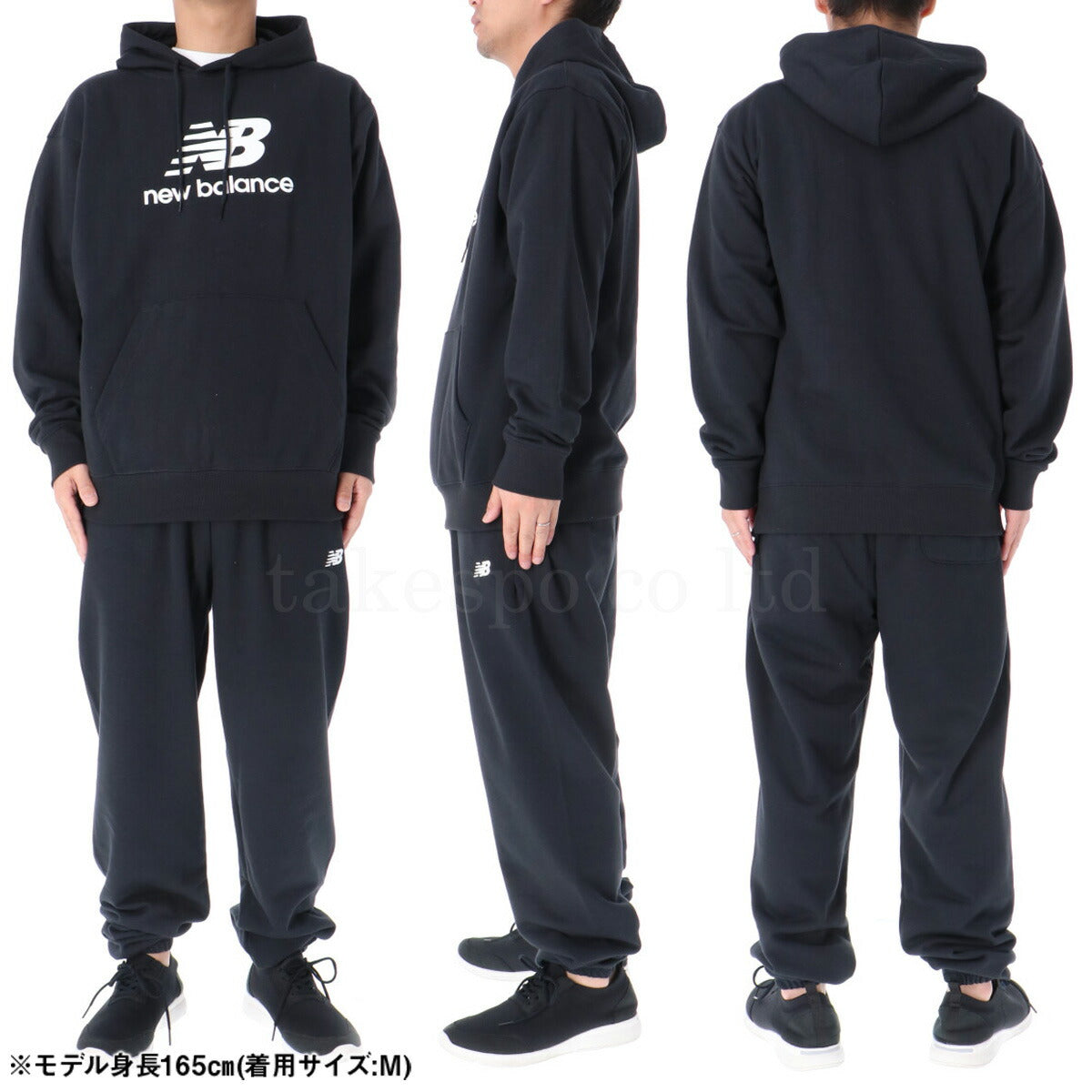ニューバランス メンズ スウェット上下 エッセンシャル フレンチテリー ロゴ newbalance アパレル 上下 MT41501/MP41519