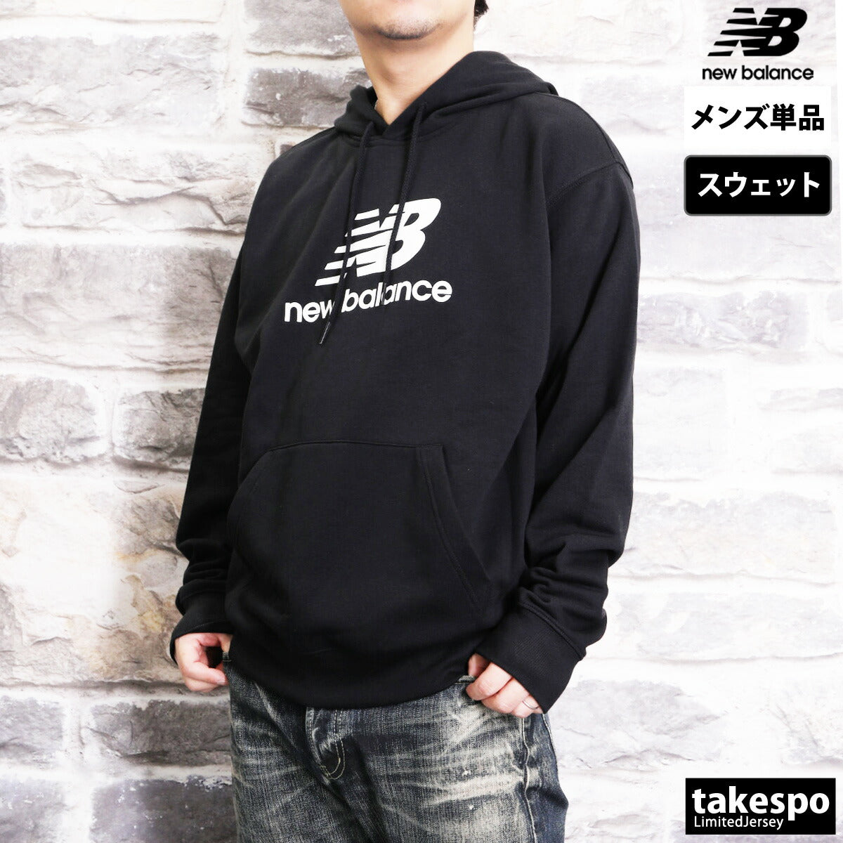 ニューバランス メンズ スウェットパーカー エッセンシャル フレンチテリー ロゴ newbalance アパレル 上 MT41501