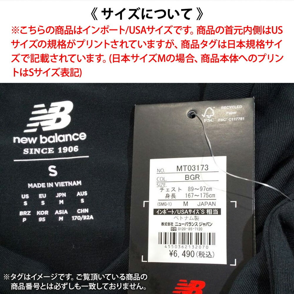 ニューバランス メンズ スウェットパーカー エッセンシャル フレンチテリー ロゴ newbalance アパレル 上 MT41501