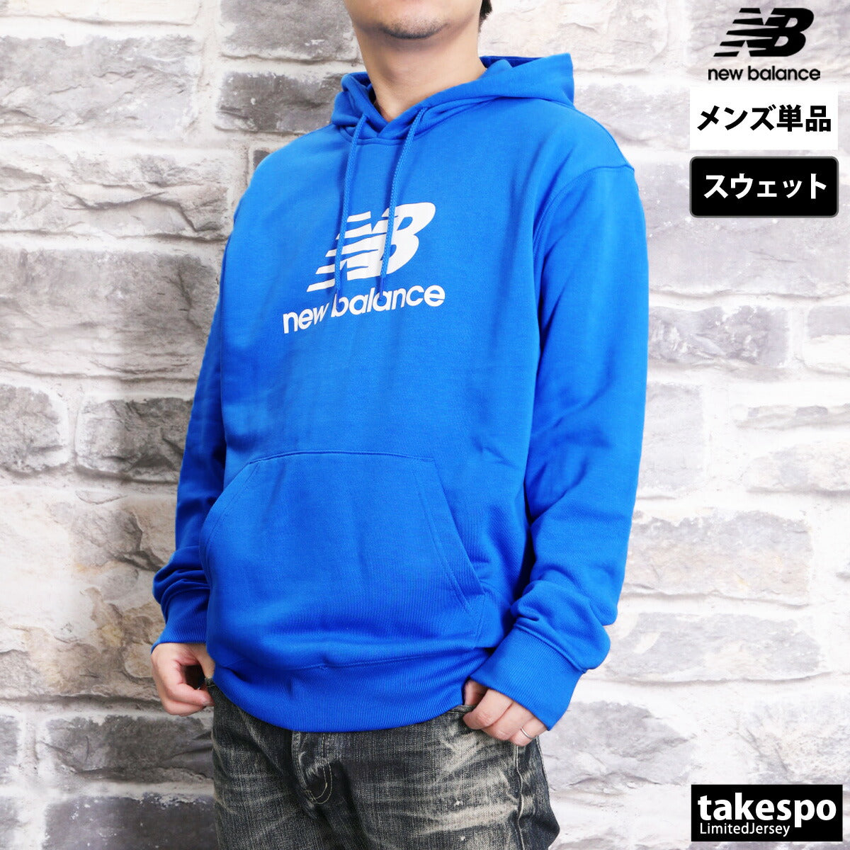 ニューバランス メンズ スウェットパーカー エッセンシャル フレンチテリー ロゴ newbalance アパレル 上 MT41501