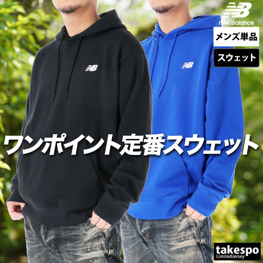 ニューバランス メンズ スウェットジャケット スポーツエッセンシャルズ newbalance アパレル 上 MT41508