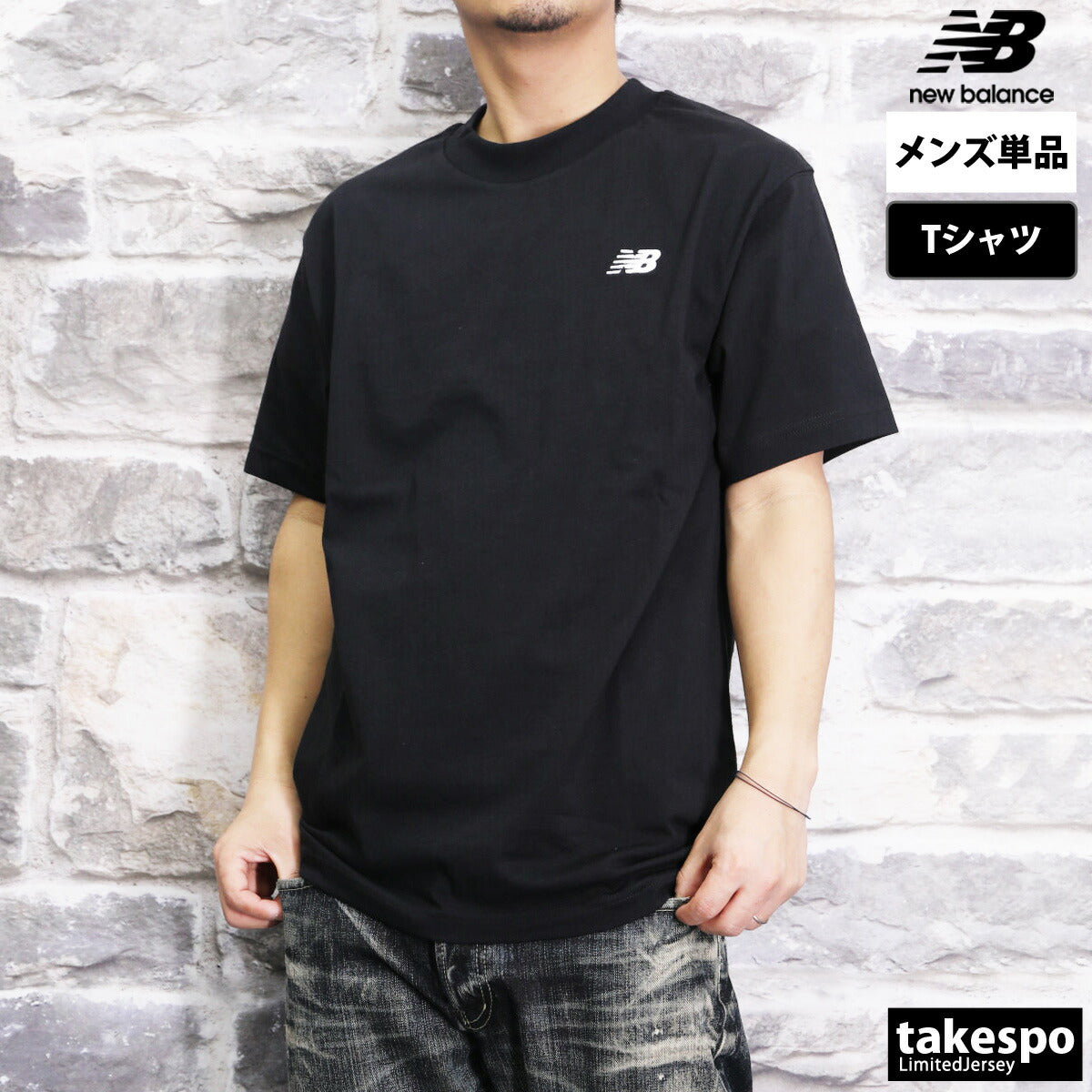 ニューバランス Tシャツ メンズ スポーツ エッセンシャル ブラック グレー ホワイト ネイビー グリーン ブルー MT41509