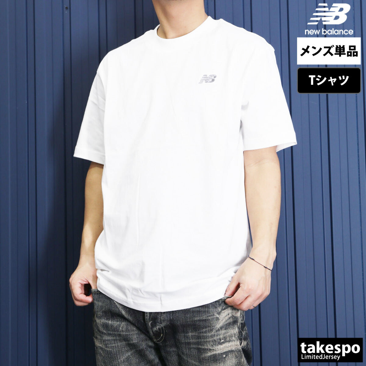 ニューバランス Tシャツ メンズ スポーツ エッセンシャル ブラック グレー ホワイト ネイビー グリーン ブルー MT41509