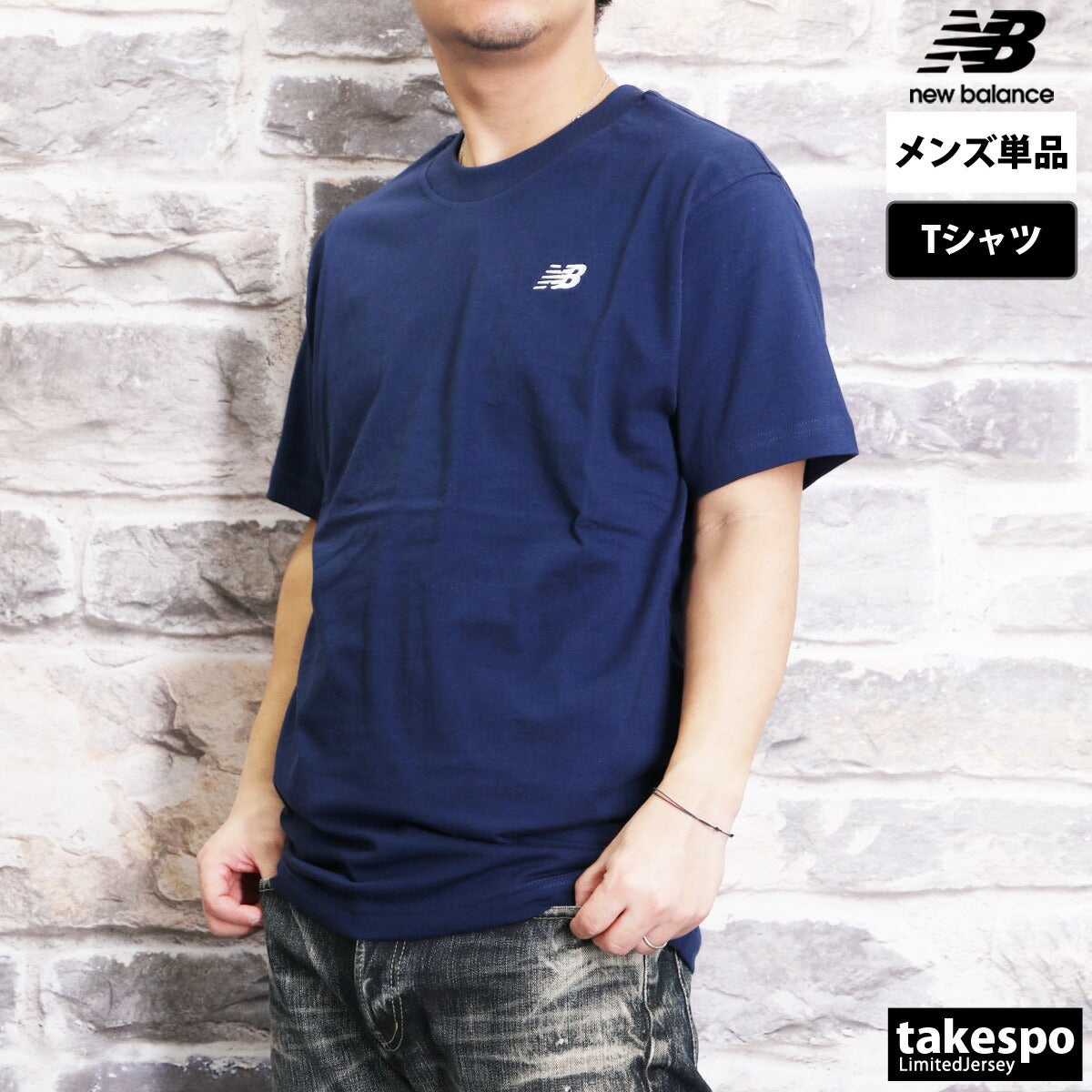 ニューバランス Tシャツ メンズ スポーツ エッセンシャル ブラック グレー ホワイト ネイビー グリーン ブルー MT41509