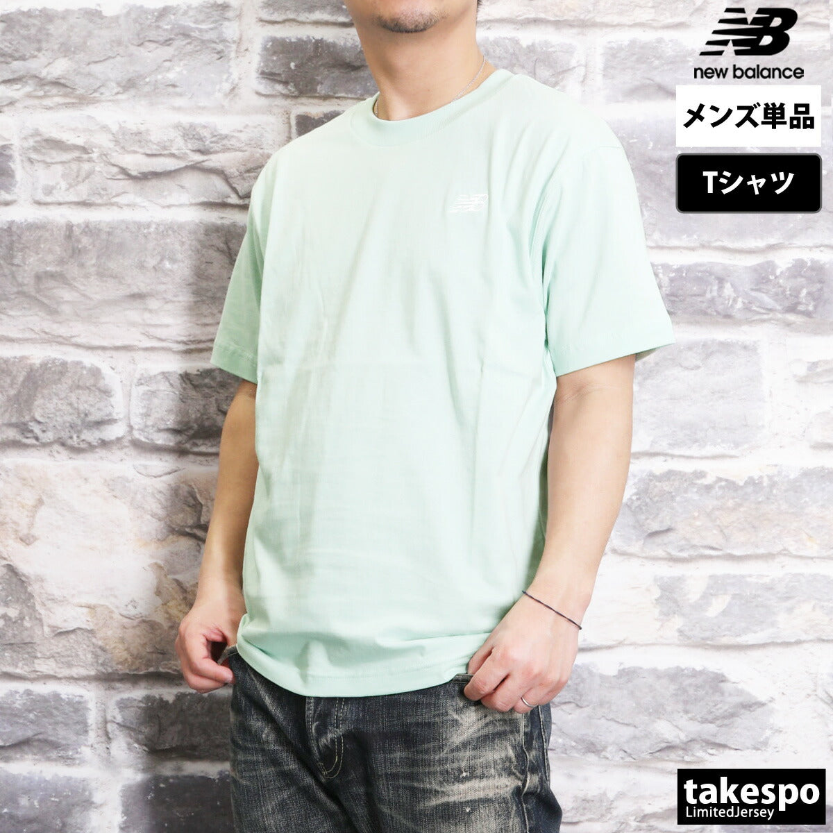 ニューバランス Tシャツ メンズ スポーツ エッセンシャル ブラック グレー ホワイト ネイビー グリーン ブルー MT41509