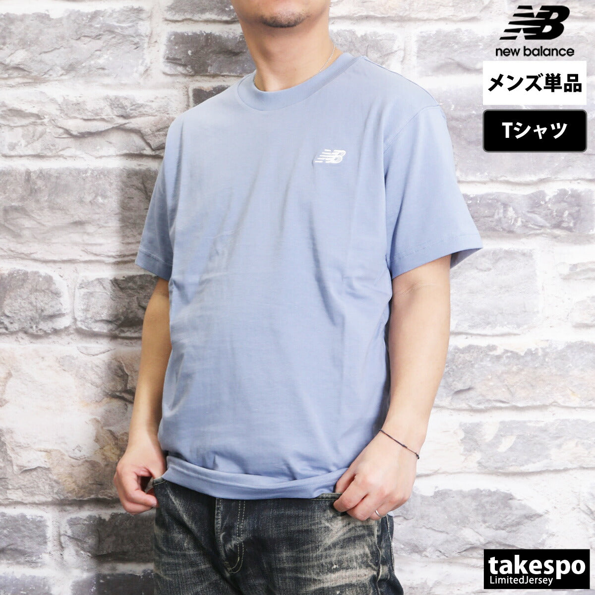 ニューバランス Tシャツ メンズ スポーツ エッセンシャル ブラック グレー ホワイト ネイビー グリーン ブルー MT41509