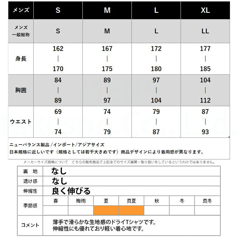 ニューバランス メンズ Tシャツ パフォーマンスショートスリーブ newbalance アパレル 上 MT51070