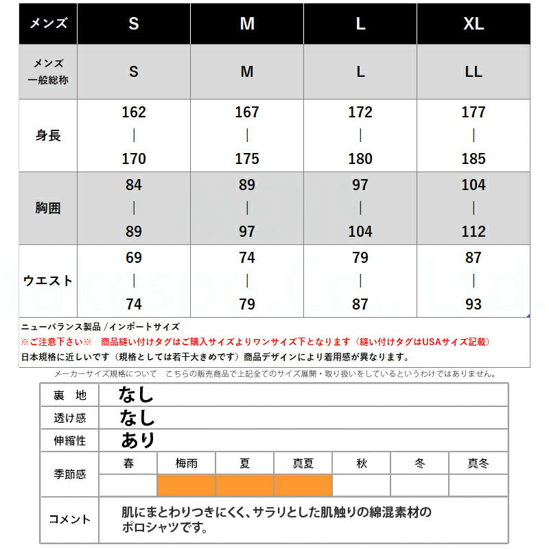ニューバランス メンズ ポロシャツ ピケ newbalance アパレル 上 MT51519