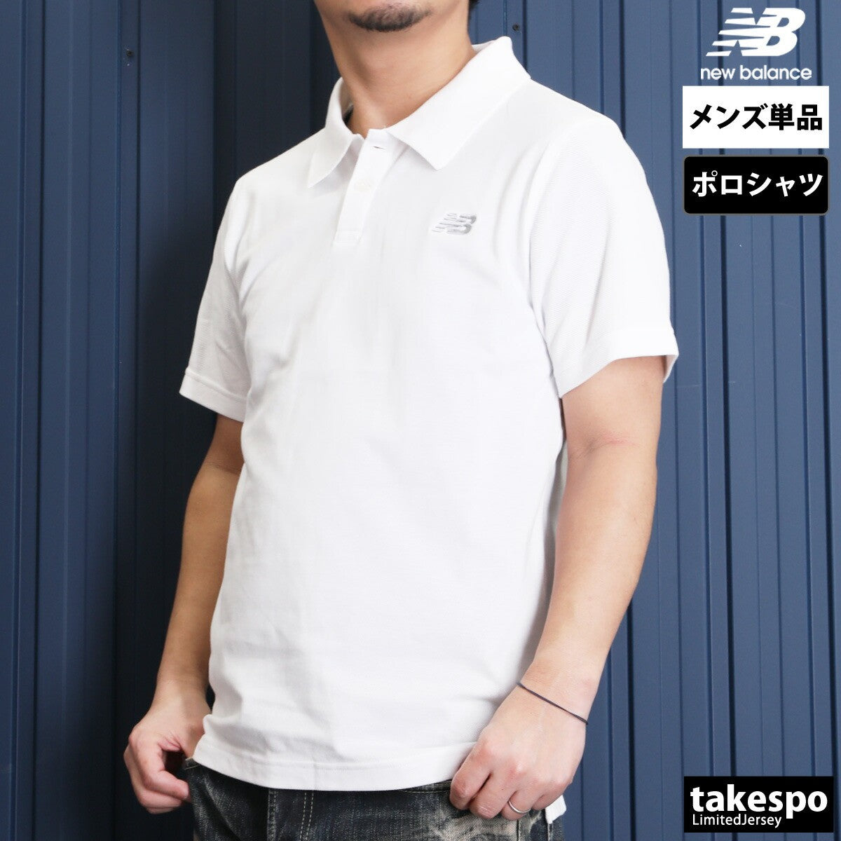 ニューバランス メンズ ポロシャツ ピケ newbalance アパレル 上 MT51519