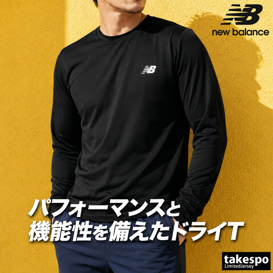 ロンT 長袖Tシャツ メンズ ブランド ニューバランス ドライ 速乾 スポーツ Tシャツ ロンティー ロングTシャツ 長袖 吸汗 吸水 newbalance ワンポイント 黒 MT51802 ブラック