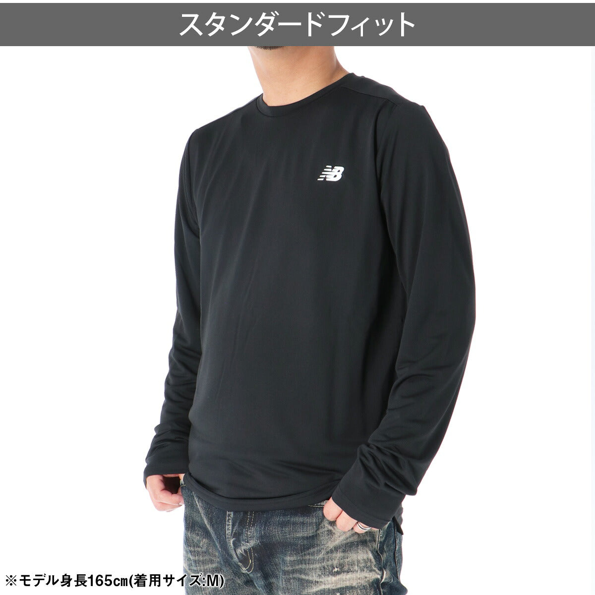 ロンT 長袖Tシャツ メンズ ブランド ニューバランス ドライ 速乾 スポーツ Tシャツ ロンティー ロングTシャツ 長袖 吸汗 吸水 newbalance ワンポイント 黒 MT51802 ブラック