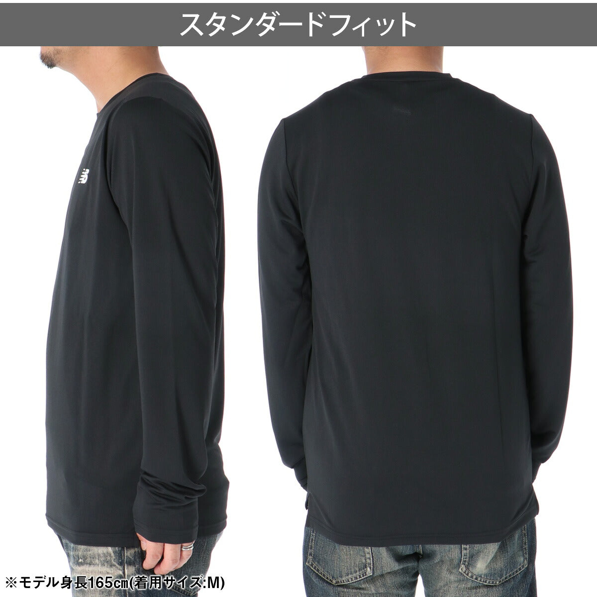 ロンT 長袖Tシャツ メンズ ブランド ニューバランス ドライ 速乾 スポーツ Tシャツ ロンティー ロングTシャツ 長袖 吸汗 吸水 newbalance ワンポイント 黒 MT51802 ブラック