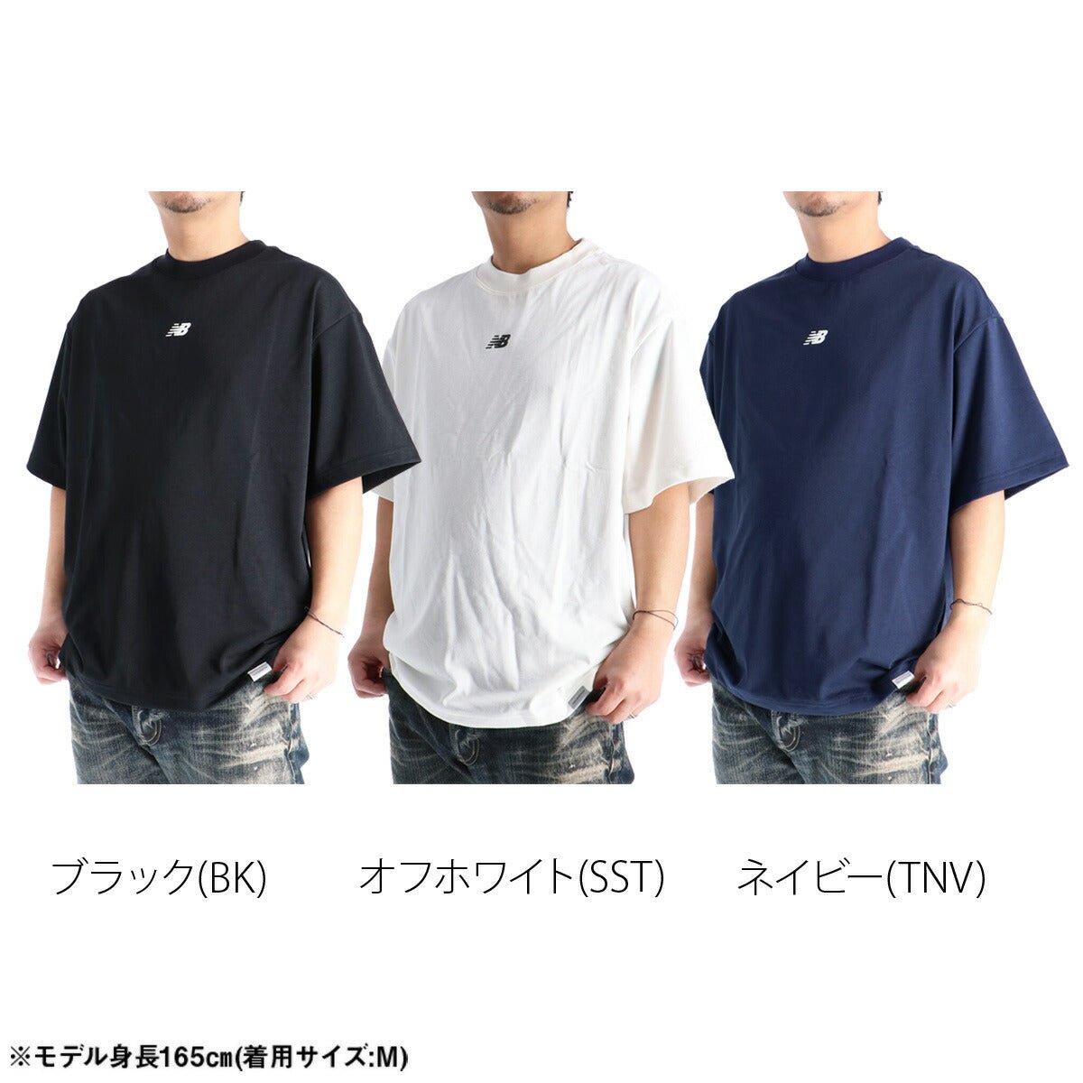 ニューバランス 半袖 ブカツ Bukatsu Tシャツ メンズ ブランド newbalance バックプリント付き 速乾 吸水 吸汗 ドライ グラフィック ゆったり 部活 白 黒 MT6145W6 大きいサイズ 有 プラクティスシャツ プラシャツ スポーツウェア トレーニングウェア スポーツ おしゃれ - 【公式】限定ジャージのタケスポ（Limited jersey takespo）