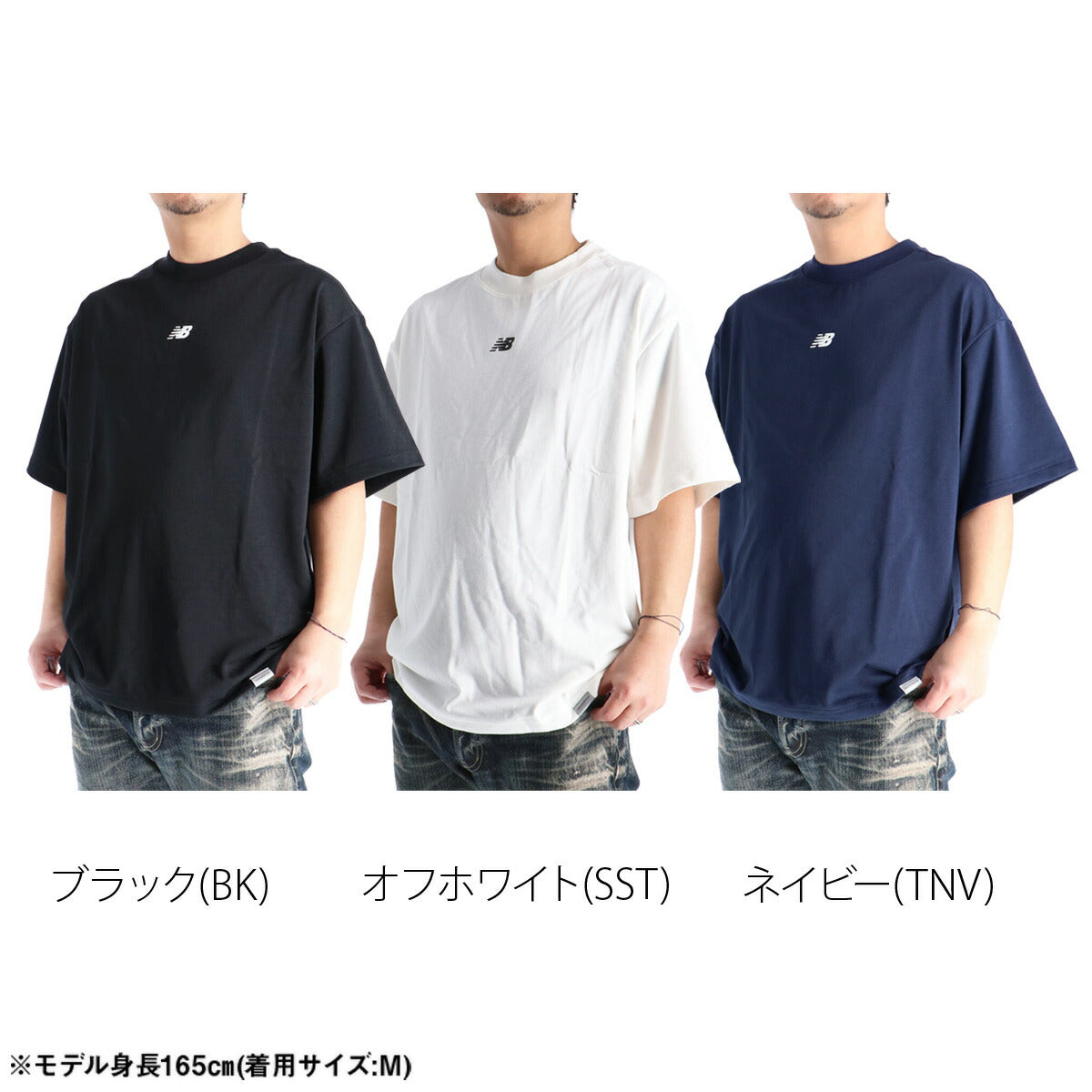 ニューバランス Tシャツ メンズ ブカツ Bukatsu ブラック ホワイト ネイビー MT6145W6