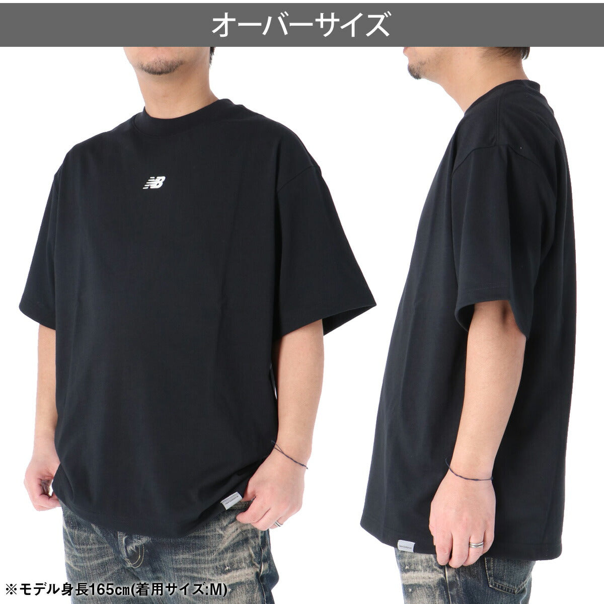 ニューバランス Tシャツ メンズ ブカツ Bukatsu ブラック ホワイト ネイビー MT6145W6
