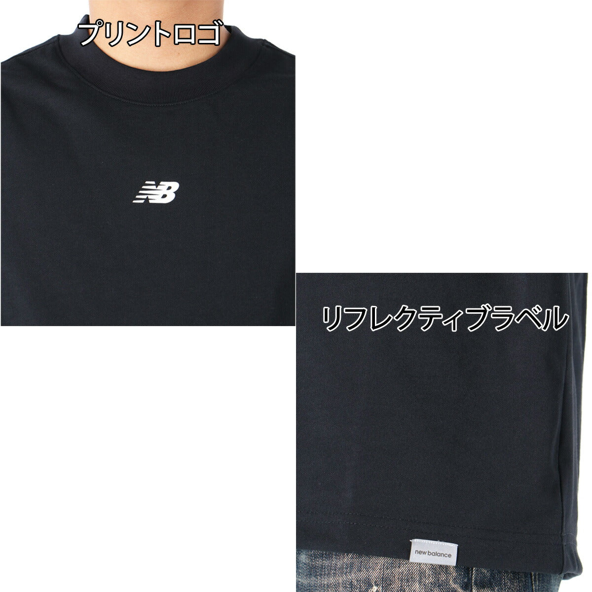 ニューバランス Tシャツ メンズ ブカツ Bukatsu ブラック ホワイト ネイビー MT6145W6