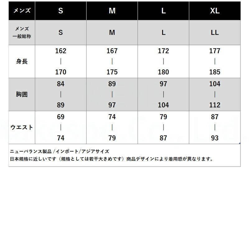 ニューバランス 半袖 ブカツ Bukatsu Tシャツ メンズ ブランド newbalance バックプリント付き 速乾 吸水 吸汗 ドライ グラフィック ゆったり 部活 白 黒 MT6145W6 大きいサイズ 有 プラクティスシャツ プラシャツ スポーツウェア トレーニングウェア スポーツ おしゃれ - 【公式】限定ジャージのタケスポ（Limited jersey takespo）